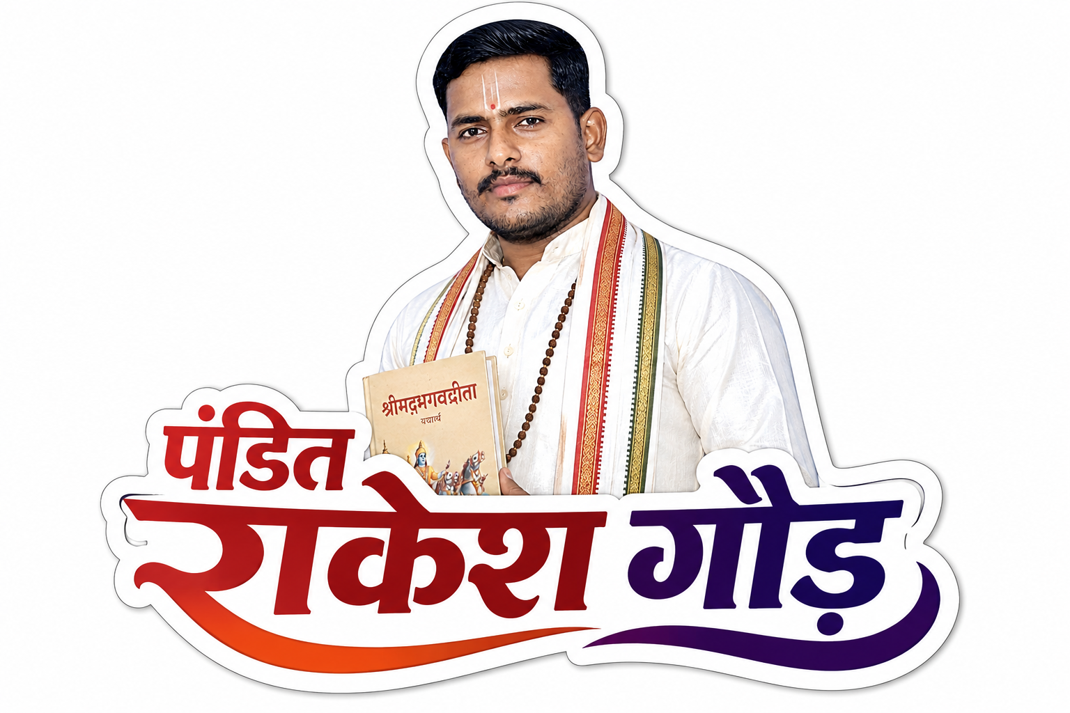 Rakesh Gour