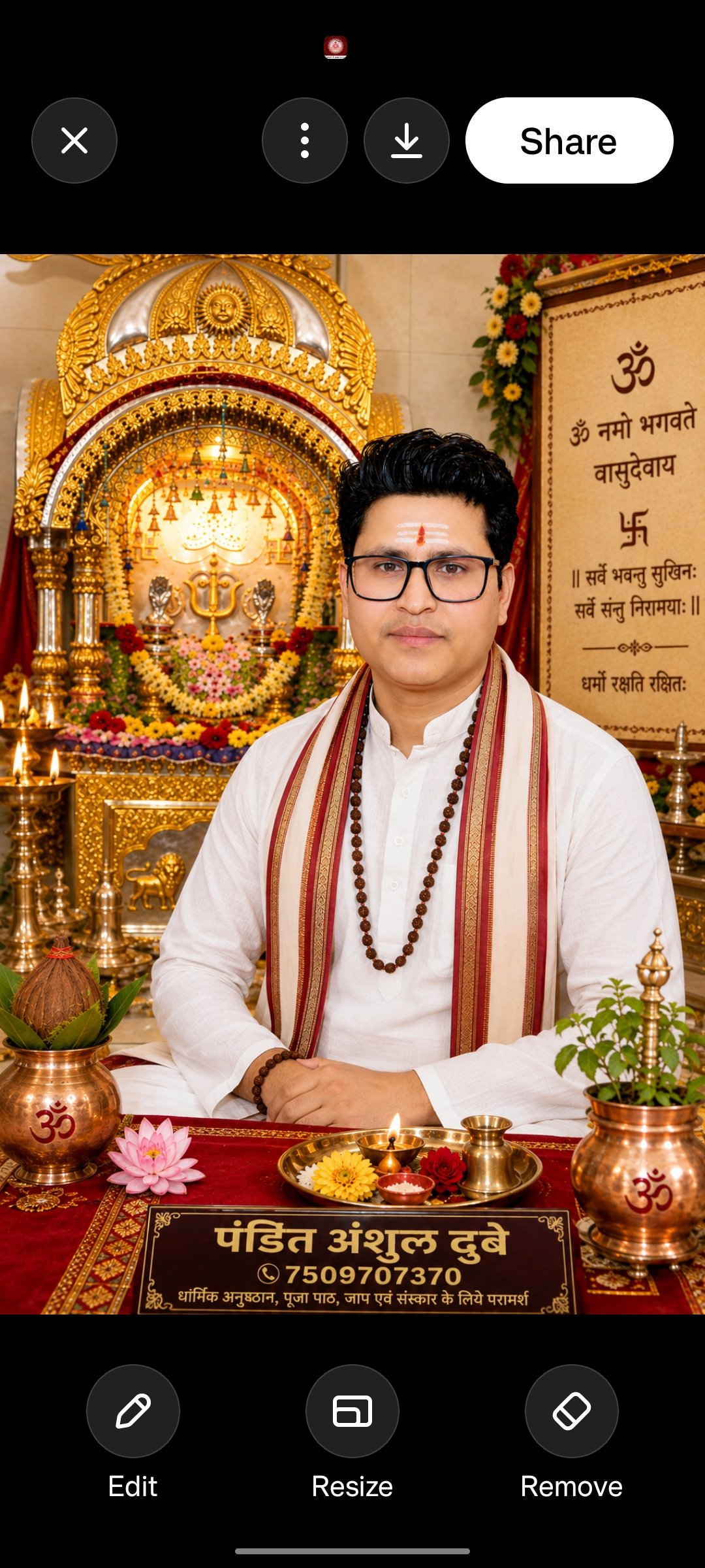 Pandit Anshul Dubey
