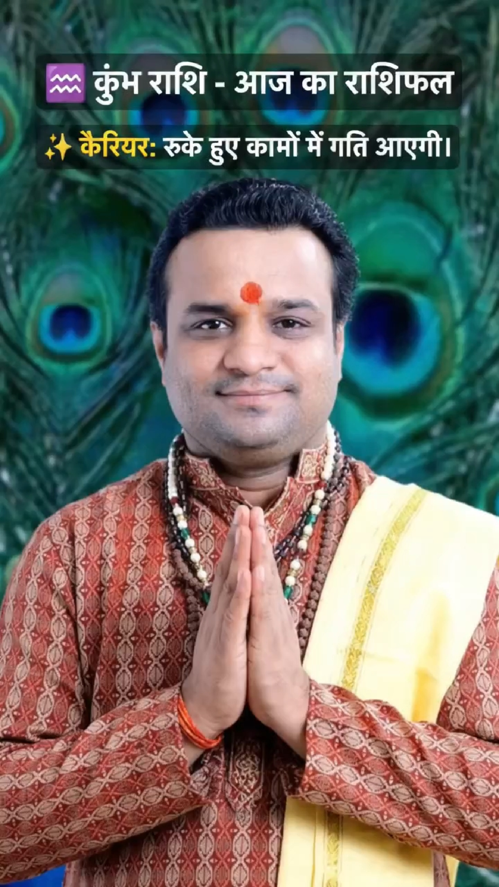 Sandip sharma