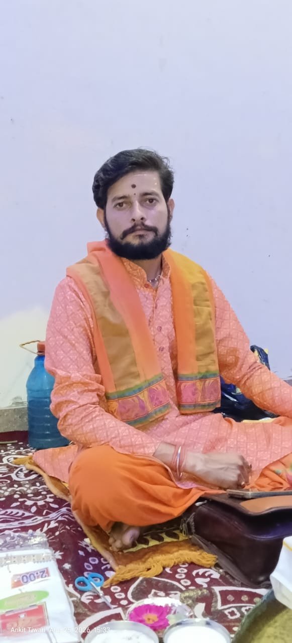 अंकित तिवारी