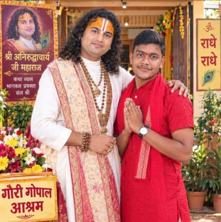 आचार्य अनुराग अग्निहोत्री