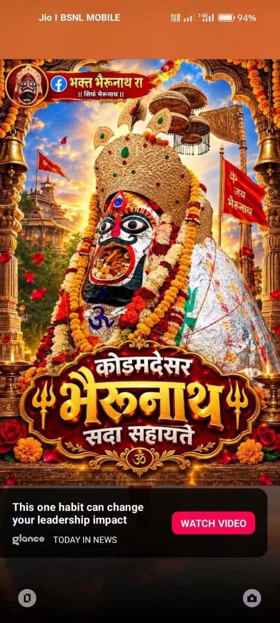 ज्योतिषाचार्य पंडित जुगल किशोर किराडू