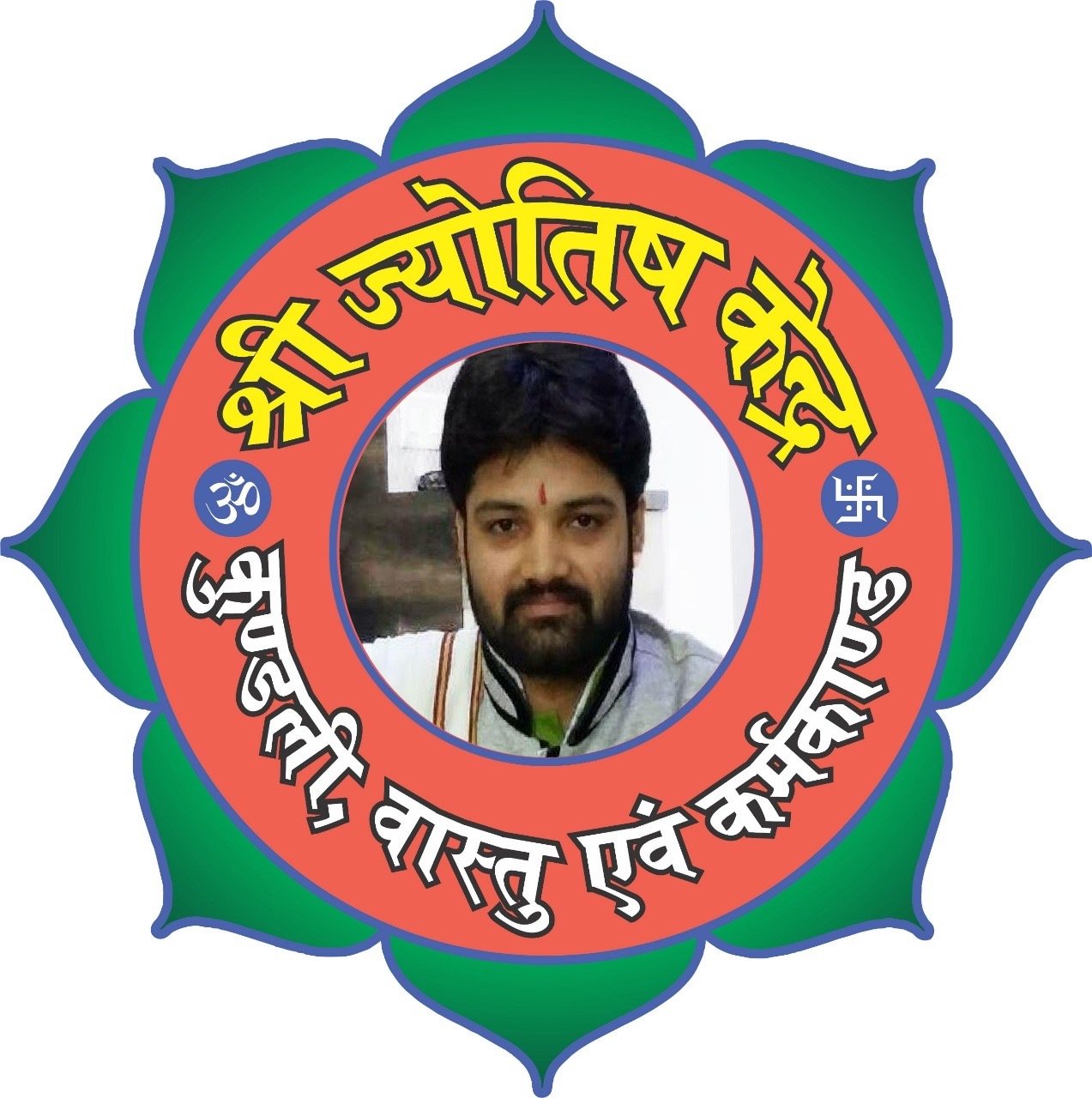 Acharya Abhinesh Tiwari